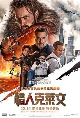欧美电影 配乐现场 资讯